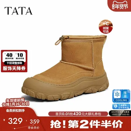 TATA他她男鞋棉靴男士雪地靴加绒棉鞋短靴子2025冬季新款VQX01DD5图片