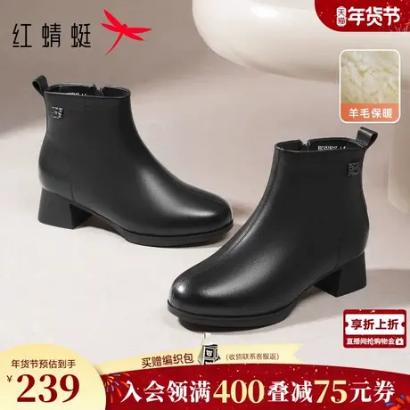 红蜻蜓妈妈鞋子冬季新款女鞋靴子中老年加绒皮鞋加厚羊毛保暖棉鞋图片