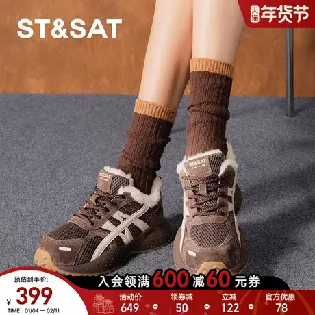 星期六时尚休闲鞋2025年冬款绒里厚底舒适通勤老爹鞋SSD411D217商品大图