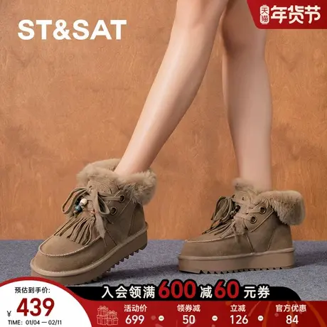 星期六厚底时尚雪地靴女2025冬季新款增高暖靴保暖棉鞋SSD411A553商品大图