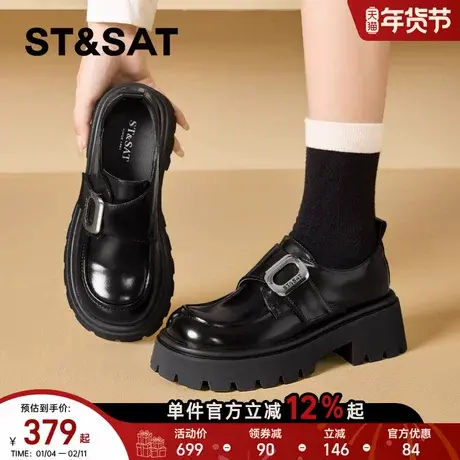 星期六女鞋厚底女款年新款亮面加绒加厚英伦风增高黑色小皮鞋商品大图