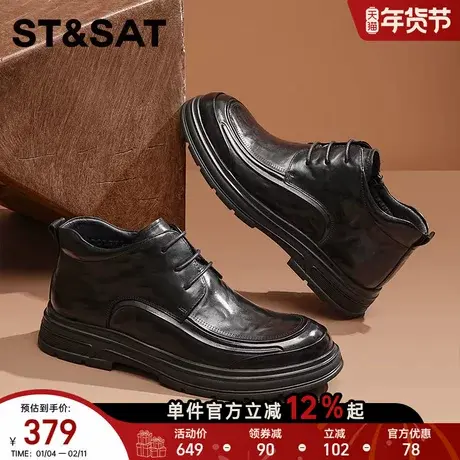 星期六冬季男士鞋黑色厚底加绒保暖德比鞋商务英伦风系带休闲皮鞋商品大图
