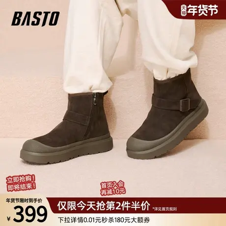 百思图25冬季商场新款东北户外棉鞋加绒保暖雪地靴休闲厚底男短靴图片