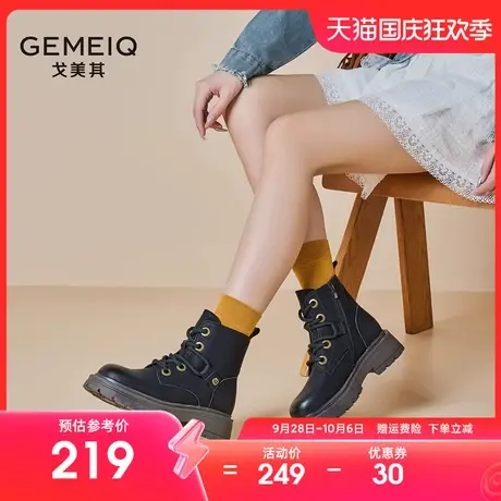 戈美其英伦风马丁靴女2023冬季新款真皮工装短靴厚底复古机车单靴图片
