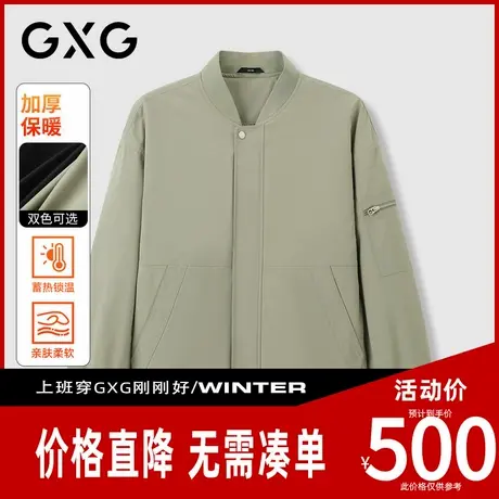【新品】GXG男装 冬季经典棒球服休闲夹克日常通勤男保暖棉服外套商品大图