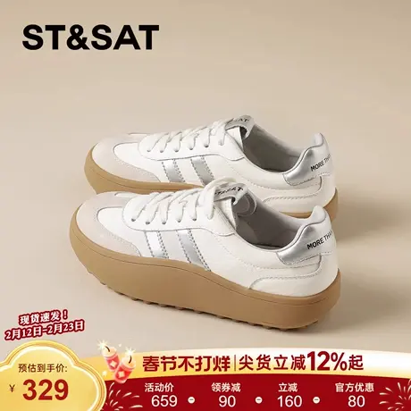 星期六厚底德训鞋女款2026年春季新款增高舒适百搭休闲时尚小白鞋商品大图