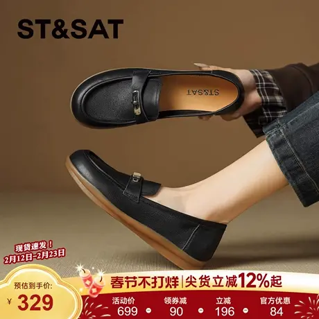 星期六黑色乐福鞋女2026年春季新款软底懒人鞋休闲百搭一脚蹬单鞋商品大图