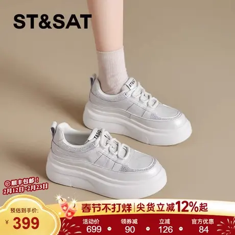 星期六厚底增高小白鞋女款新款春季软底轻便运动板鞋休闲女鞋商品大图