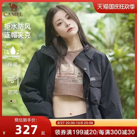 骆驼男女防水工装夹克外套春秋季情侣款2023户外旅游服商品大图