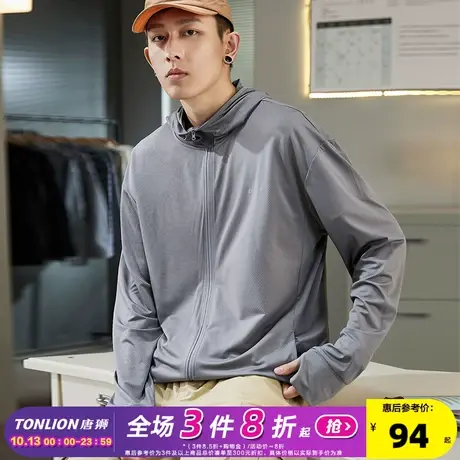 唐狮防晒衣男防紫外线2022夏季新款外套男轻薄钓鱼服透气皮肤衣潮商品大图