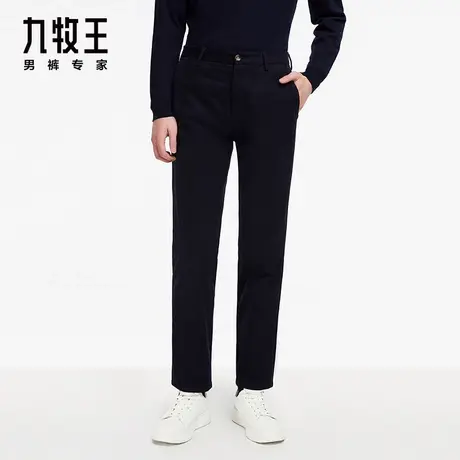 [含羊毛]九牧王男裤JB1C51013休闲裤2023秋季新品商场同款长裤SN商品大图