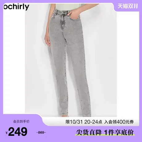 【首降】欧时力新款春装烫钻烟管裤高腰牛仔长裤女1WY112176N图片