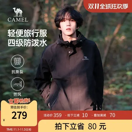 骆驼工装夹克男户外登山服防风透气防水风衣春秋款幻影黑外套男商品大图