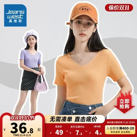 LE真维斯女装 2023夏季新款 V领短袖针织衫黑色休闲宽松简约上衣商品大图