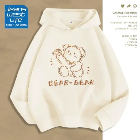 真维斯LIFE2023新款连帽卫衣女秋季设计感美式休闲百搭小众上衣W图片