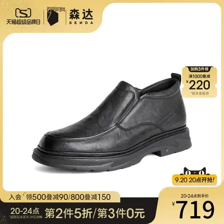 森达简约皮靴男2023冬季新款商场同款时尚侧拉链休闲短靴49Q32DD3图片