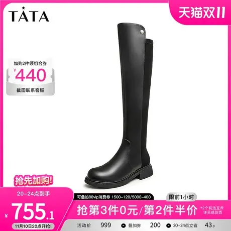 Tata他她黑色过膝长靴女显瘦高筒弹力时装靴2023冬季新款6AL01DC3商品大图