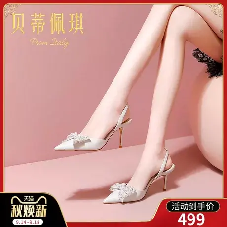 包头水钻凉鞋女2023年新款尖头一字式扣带细跟高跟鞋子女夏季时尚商品大图