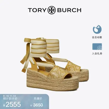 【限时折扣】TORY BURCH汤丽柏琦 T MONOGRAM绑带坡跟凉鞋 146713商品大图