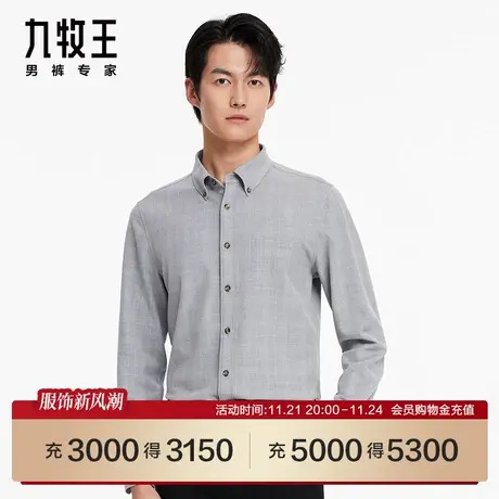 [色纺]九牧王商场同款休闲长袖衬衫春季新品JC3C41017格纹衬衣SN图片