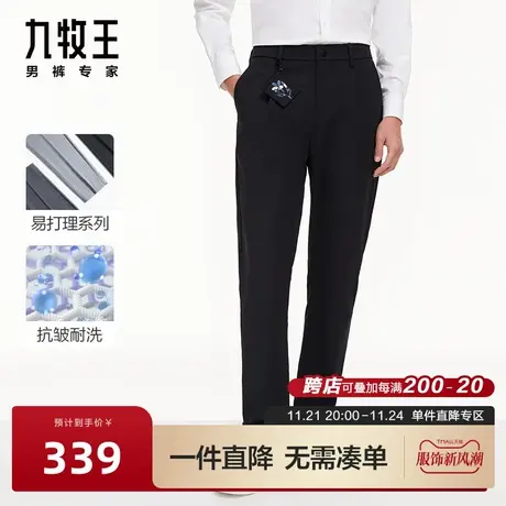 [锥形裤]九牧王男裤休闲裤23秋冬新品自然防皱时尚松紧腰长裤男BN商品大图