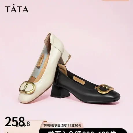 Tata他她气质牛皮浅口单鞋职业中跟工作鞋女鞋2023春新款U8SA1AQ3图片