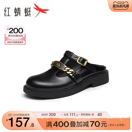 红蜻蜓休闲穆勒拖女款夏季女鞋包头厚底凉拖镂空百搭半拖鞋学院图片