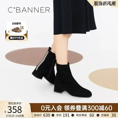 千百度女靴冬季新款羊皮面高跟瘦瘦靴短靴时尚气质显瘦弹力靴子商品大图