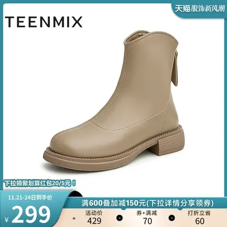 天美意保暖显瘦时装靴女加绒通勤靴子2022冬新款商场同款BF291DZ2图片