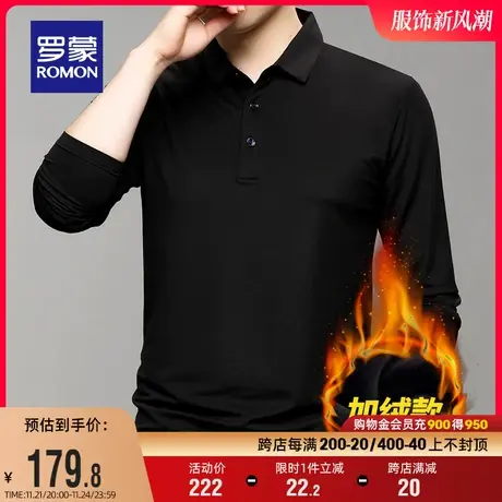 【含桑蚕丝+莫代尔】罗蒙男士商务休闲长袖POLO衫2023冬季新款T恤商品大图