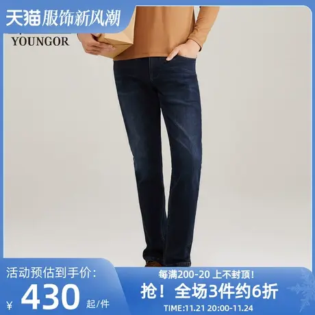 雅戈尔奥莱 男装新款商务休闲时尚潮流牛仔裤男商品大图