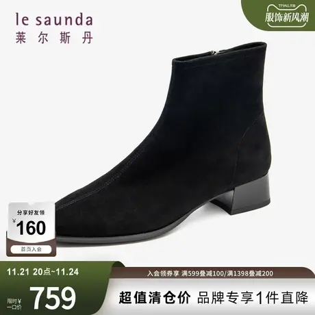 清仓特卖 莱尔斯丹秋冬新款商场同款拉链粗跟女靴女鞋3T34903商品大图
