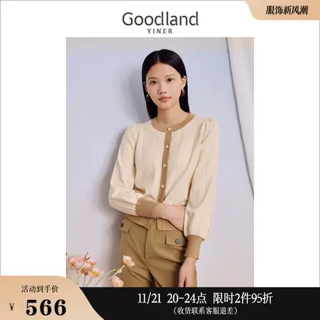 Goodland美地女装2023秋季优雅休闲撞色圆领贝色珠扣针织衫图片