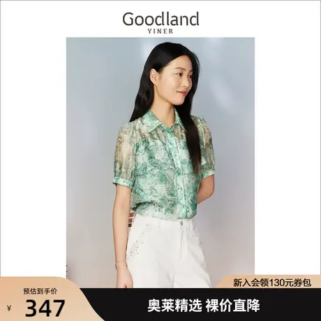 音儿美地女装2023夏季新款满印深林钉珠荷叶边衬衫复古POLO领上衣商品大图