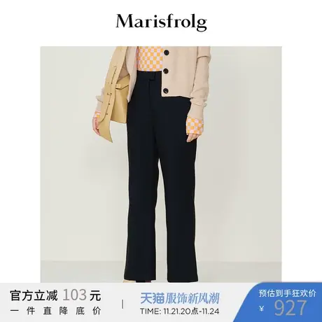 【蒋志联名系列】玛丝菲尔秋冬新款黑色喇叭羊毛显瘦休闲裤商品大图