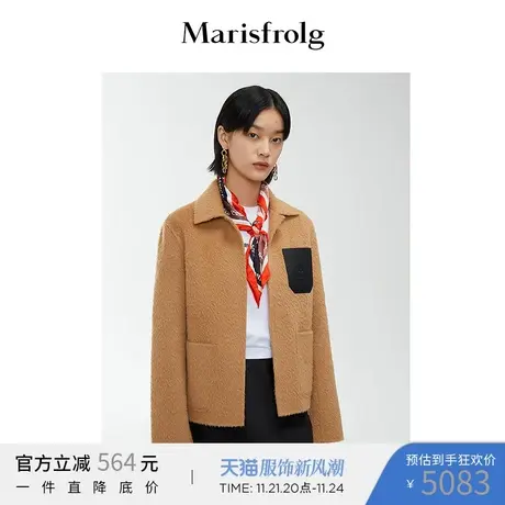 【衬衫式外套】玛丝菲尔毛呢外套2023春夏新款截短式羊毛上衣商品大图