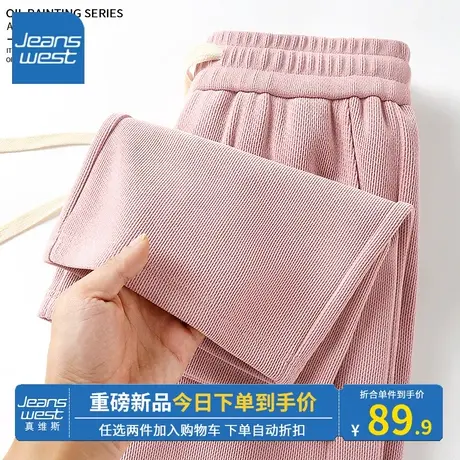 KV真维斯粉色裤子女秋冬款2024新款宽松休闲阔腿裤女士高级直筒裤商品大图