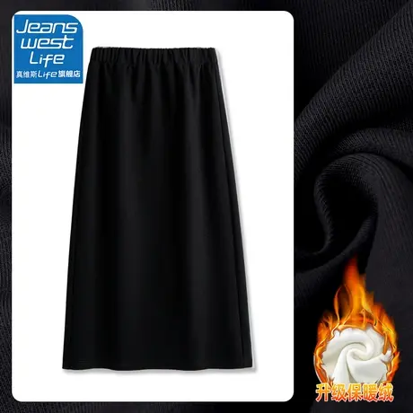 真维斯LIFE黑色加绒半身裙秋冬款小个子加厚宽松显瘦冬天a字裙子图片