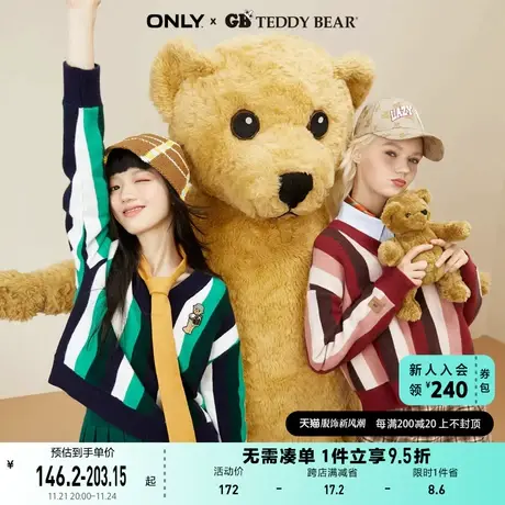 ONLY奥莱夏季TEDDY BEAR泰迪熊联名条纹针织衫女图片