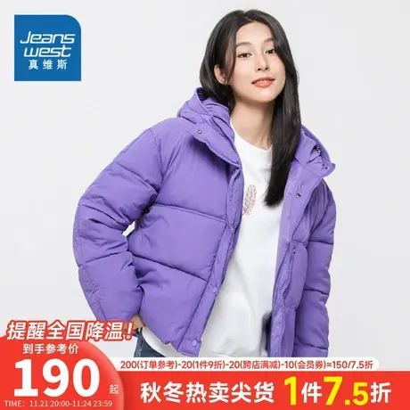 LG真维斯2023冬季新款休闲百搭保暖宽松纯色简约连帽棉衣女装外套商品大图