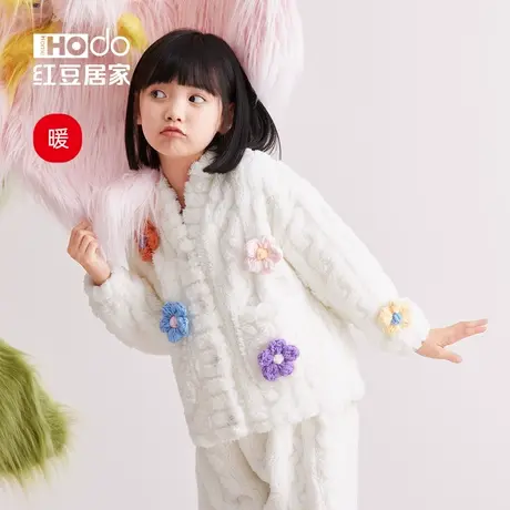 红豆儿童睡衣套装秋冬季居家服珊瑚绒女童加厚可外穿可爱保暖商品大图
