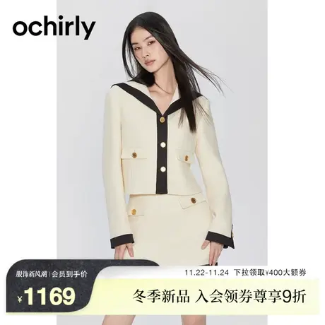 【新降】欧时力 澳洲羊毛小香风外套23新款春装海军领软糯格子呢图片