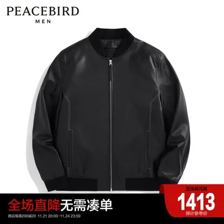 太平鸟男装 秋冬棒球服真皮皮衣短款皮夹克BYBDC4F06图片