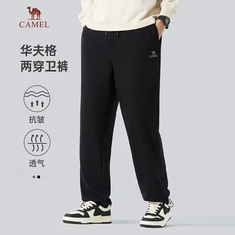 骆驼男女装两穿重磅华夫格卫裤保暖舒适柔软好穿商品大图