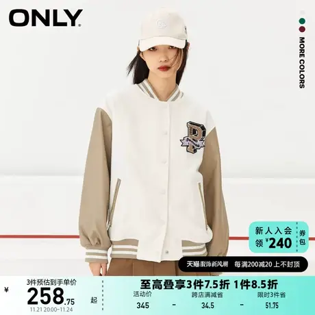 ONLY奥莱夏季时尚撞潮流色宽松休闲棒球服长袖外套女商品大图