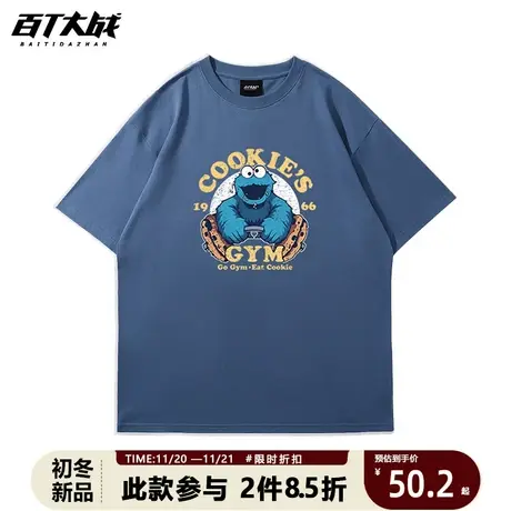 男生短袖t恤男超火cec上衣服潮牌潮流夏天饼干怪兽印花纯棉半袖商品大图