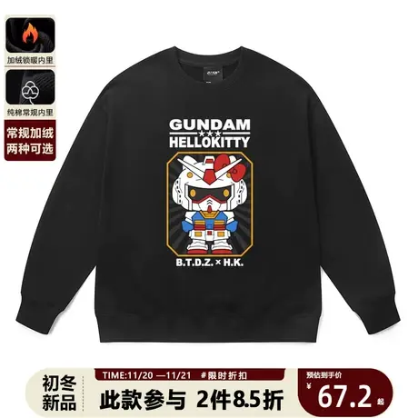 潮牌纯棉套头卫衣打底重磅高街机械凯蒂猫洋气日系联名情侣外套秋商品大图