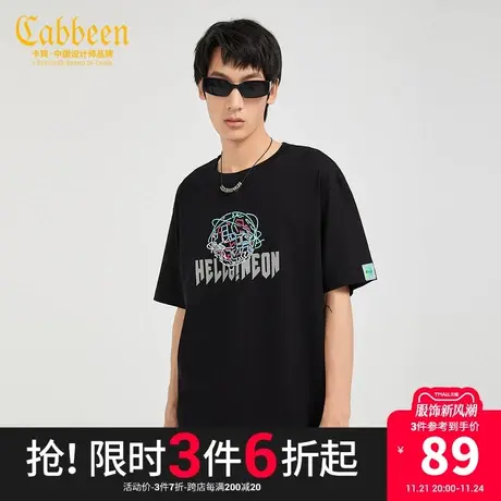 Cabbeen卡宾男装黑色短袖T恤春夏款潮流反光图片