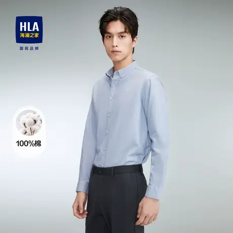 HLA/海澜之家纯棉长袖衬衫2023秋季长绒棉条纹提花休闲衬衣男商品大图