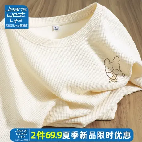 真维斯LIFE华夫格中长款t恤女短袖夏2023新款学生小个子半袖上衣商品大图